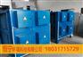 油墨厂车间废气异味烟雾收集治理
