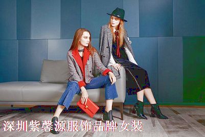 供应法国蕾朵品牌女装折扣女装品牌折扣女装走份