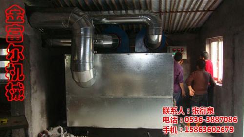 金富尔|燃煤热风炉|鸡舍加温燃煤热风炉&nbsp;&nbsp;燃煤热风炉批发&nbsp;&nbsp;供应燃煤热风炉