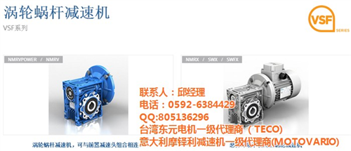 中国摩铎利_厦门鑫永元机电_中国摩铎利销&nbsp;&nbsp;中国摩铎利销售&nbsp;&nbsp;中国摩铎利代理&nbsp;&nbsp;中国摩铎利销售分