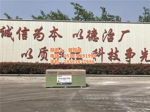 刻度石膏板生产,临沂刻度石膏板,鲁巧匠刻  刻度石膏板加工  刻度石膏板加工厂