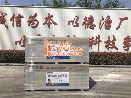 刻度石膏板生产_聊城刻度石膏板_鲁巧匠刻  优质刻度石膏板  刻度石膏板加工厂