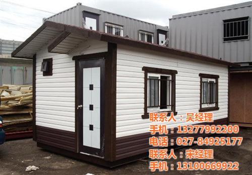 汉阳集装箱活动房|立人安居|住人集装箱活  住人集装箱活动房  出售集装箱活动房