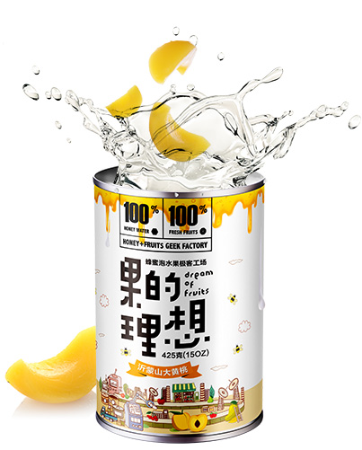 果的理想_桔子罐头价格_临沂奇伟罐头  水果罐头