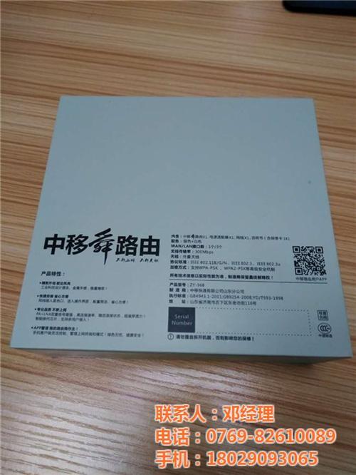 书型盒皮壳公司,书型盒,福之源(查看)  书型盒皮壳加工厂  书型盒皮壳厂