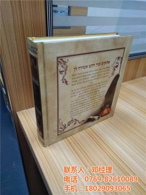 精装书皮壳公司|精装书皮壳|福之源、皮壳  精装书皮壳加工厂  精装书皮壳加工公