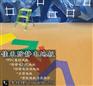 佳禾地板质量为本_金华PVC卷材地板_P