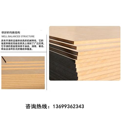中纤板销售_哈密地中纤板_中纤板厂