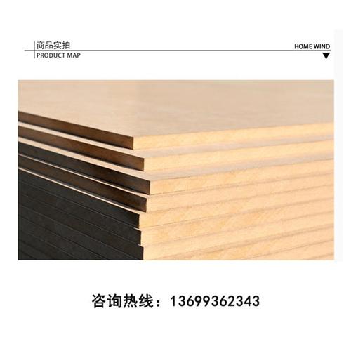 中纤板厂_哈密地中纤板_中纤板品牌  中纤板厂家  中纤板加工