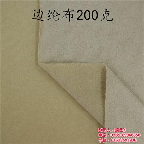 边纶布哪家好,边纶布,卓腾纺织(图)  边纶布采购  边纶布价格