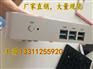 XSEC USB3 病毒隔离器