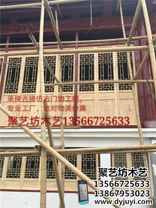 东阳仿古门窗定做、东阳仿古门窗、聚艺坊木  东阳仿古门窗图片  东阳仿古门窗哪家