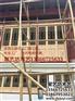 仿古门窗样式、福建仿古门窗、聚艺坊木艺提