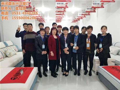 聊城沙发定做,永兴沙发,沙发定做销售  沙发定做多少钱  沙发定做价格