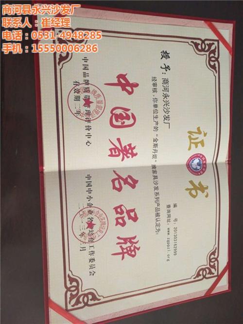 现代沙发、伊春沙发、永兴沙发(查看)  欧式沙发  真皮沙发