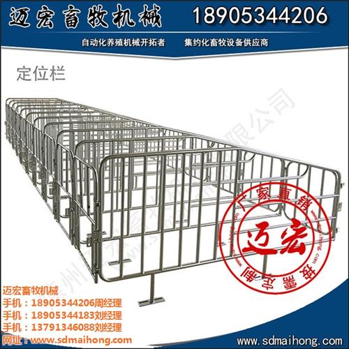 养猪设备型号_养猪设备_迈宏畜牧机械(查&nbsp;&nbsp;养猪设备批发
