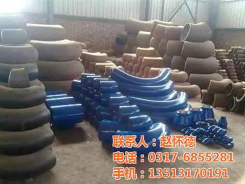 双辽合金管件、凯兴管件、铝合金管件  钛合金管件  15Crmo合金