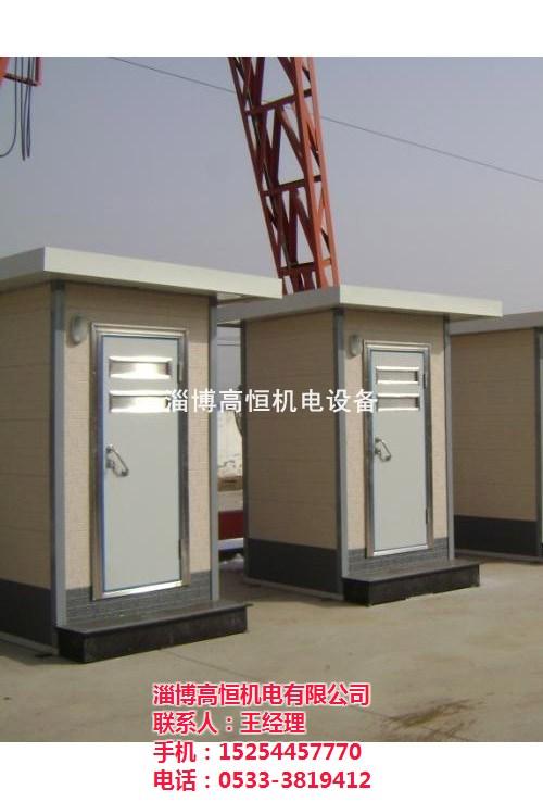 环保公厕公司,莆田环保公厕,高恒机电(查 移动式环保公厕 可移动环保公厕