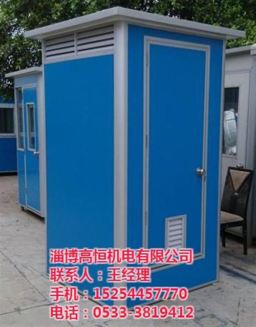陕西环保公厕_淄博高恒机电_可移动环保公  移动式环保公厕  可移动环保公厕  环保公厕厂