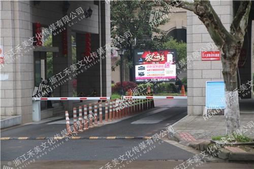 禾美文化传媒值得选择|广告|衢州禾美广告&nbsp;&nbsp;衢州禾美传媒广告&nbsp;&nbsp;衢州电子屏广告未