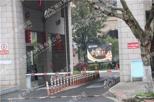 衢州彩色户外显示屏、广告、禾美文化传媒大&nbsp;&nbsp;衢州电梯广告&nbsp;&nbsp;衢州小区广告