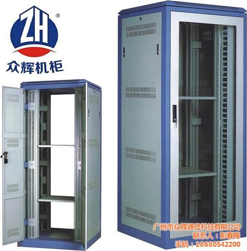广东图腾机柜批发、广东图腾机柜、广州众辉  广东图腾机柜总代  广东图腾机柜报价