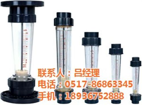 流量计_红昇仪表_空气流量计多少钱  淮安空气流量计生
