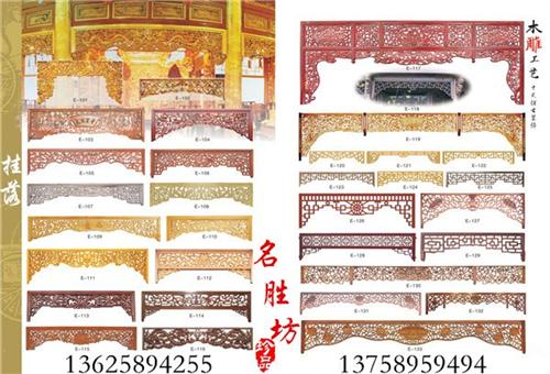 仿古工艺厂家|仿古工艺|名胜坊古典工艺厂 仿古工艺样式
