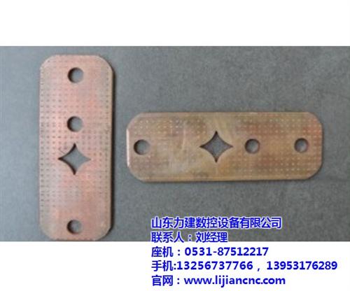 数控母线冲剪机厂家_威海数控母线冲剪机_  数控母线冲剪机价  采购数控母线冲剪