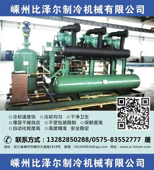 工业铝排|海南铝排|比泽尔制冷机械(多图&nbsp;&nbsp;制冷铝排管&nbsp;&nbsp;生产铝排
