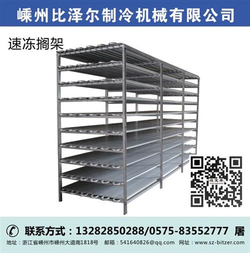 铝排购买,北京铝排,比泽尔制冷机械(查看&nbsp;&nbsp;制冷铝排管&nbsp;&nbsp;求购铝排