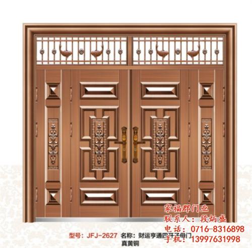 门,家福郡门业,豪华非标别墅大门 锌合金门 准真铜门