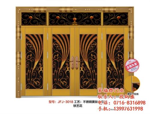 大门_家福郡门业_农村别墅院子大门&nbsp;&nbsp;别墅大门批发&nbsp;&nbsp;不锈钢庭院大门