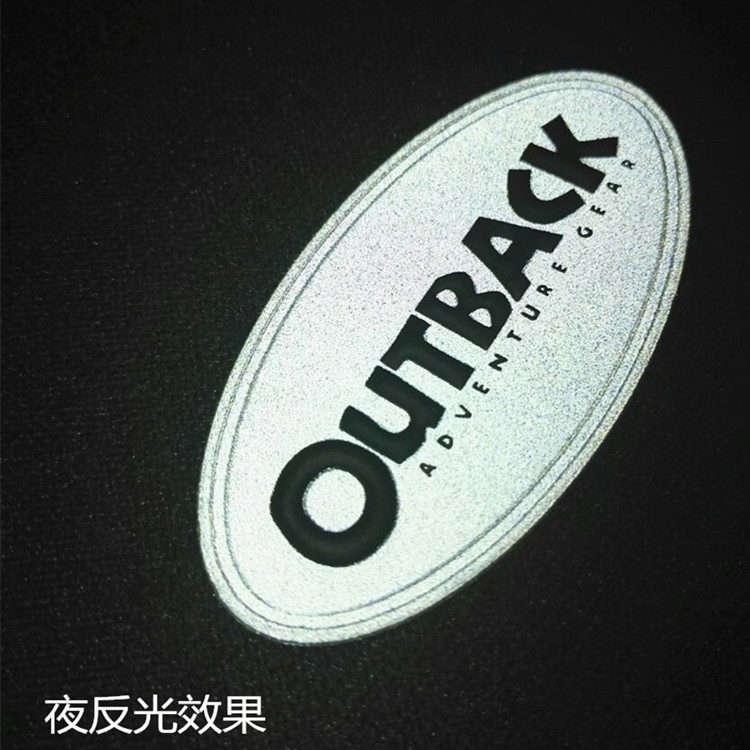 TPU反光商标定制选昊天饰品 只用安全环保材质