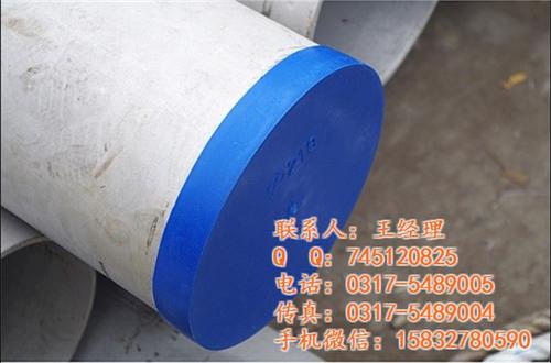 辽宁塑料护帽|临港兴盛|镀锌管塑料护帽  不锈钢管塑料护帽  无缝钢管塑料护帽