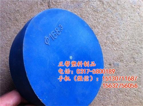 塑料盖帽批发_天津塑料盖帽_正帮塑料制品  外径168塑料盖  外径114塑料盖