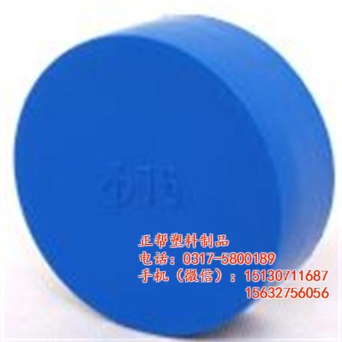 塑料盖帽供应商,陕西塑料盖帽,正帮塑料制 塑料盖帽种类 塑料盖帽价格