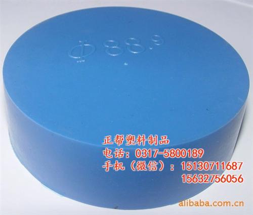 内蒙古钢管塑料护帽_正帮塑料制品_外径5  外径20钢管塑料  外径51钢管塑料  钢管塑料护批发