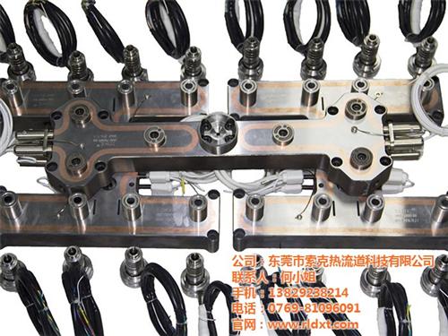 热流道、索克热流道、热流道定做  热流道批发  热流道生产厂家