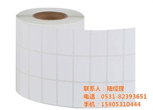 昊辰通,标签纸,标签纸批发  标签纸规格  标签纸价格