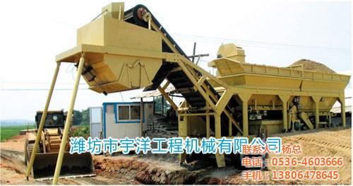 海东稳定土拌合站、潍坊宇洋工程、稳定土拌&nbsp;&nbsp;稳定土拌合站供应&nbsp;&nbsp;稳定土拌合站型号&nbsp;&nbsp;稳定土拌合站价格