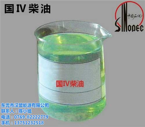 柴油、汉盟能源、肇庆油品供应  深圳柴油供应  江门柴油批发