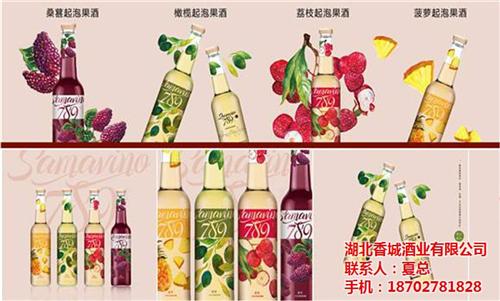 酿果酒_香城酒业果酒加工_桃子酿果酒 水果酿果酒 桑葚酿果酒