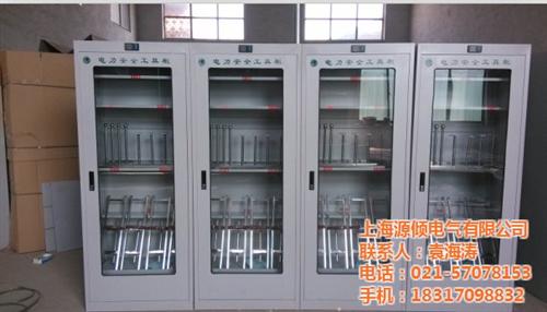 安全工具柜|源倾电气|不锈钢电力安全工具  供电局安全工具柜  电力安全工具柜