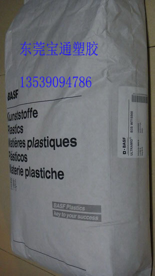 耐寒高抗冲PA6 8253 德国巴斯夫  耐寒PA6