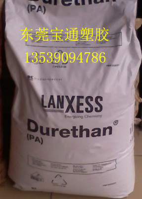 PA6+30GF BKV130 德国朗盛  加纤尼龙