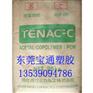 供应30%加纤POM GN705 日本旭化成
