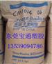 CM1014-V0 日本东丽 无卤防火PA6