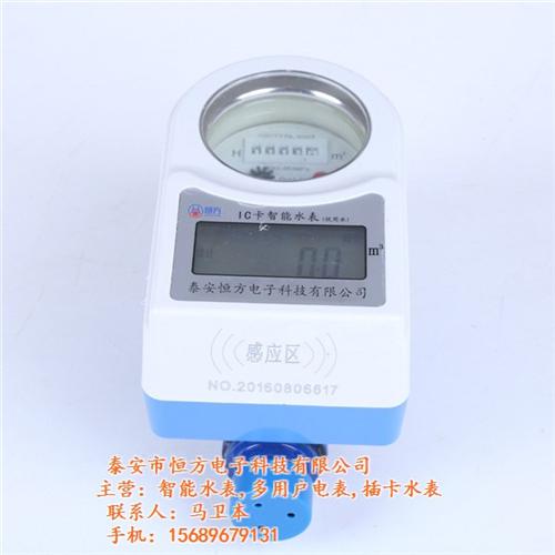 景德镇水表_泰安恒方电子科技质量好_水表  水表厂家  水表报价  大口径水表