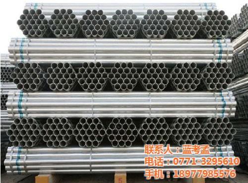 钦州镀锌管批发价格低,镀锌管批发价格低,  防城镀锌管批发价  隆林镀锌管批发价